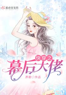 麟台大乱