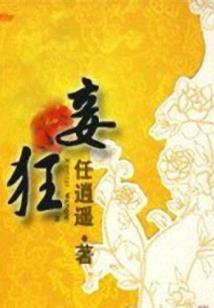 洛阳疑冢