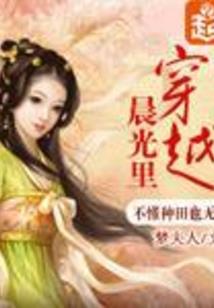 乖乖女生无人爱