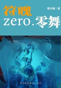 校园江湖奇侠传