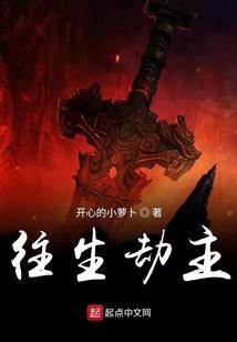 失恋总裁失忆妻