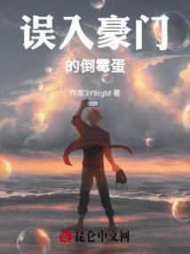创世纪之异体觉醒