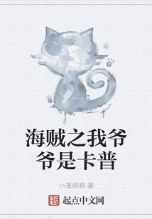 我是男神系统