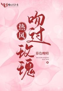 子理的耶稣