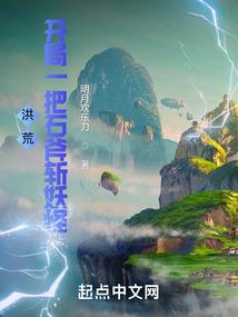 笑慢了，被封杀