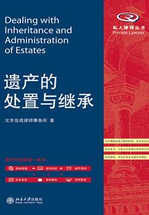 天缺传