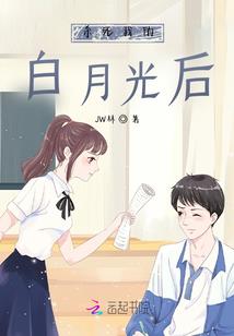 冥王的宠妃