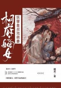 天行教之定鼎乾坤