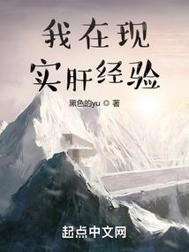 总裁与小妹