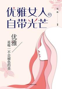 鬼医梅花手