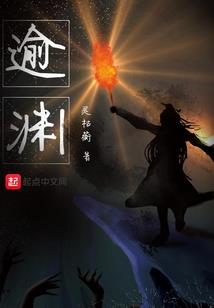不义之财