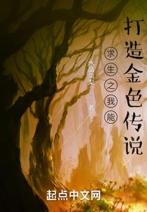 让你看风水，你成了鹰酱国师？