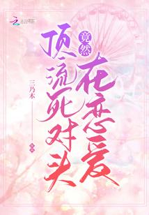 时光：相遇