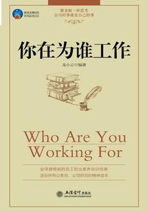 壮志未酬誓不休