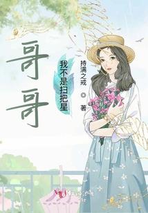 唤灵祖师