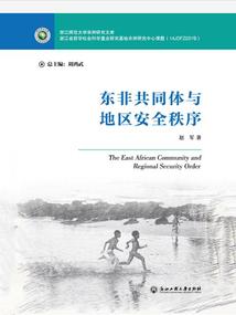 周晓岛国阴阳师