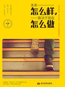 无限从巨人开始