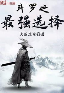 里侧世界