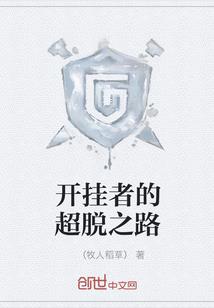 寒师
