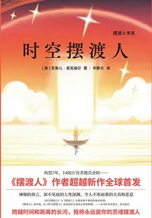 邪风成侠录