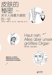 修仙路之还我河山