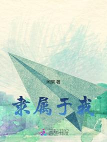 军少老公，强势宠！