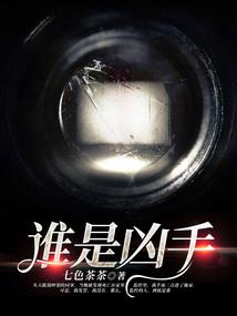 血殇，心囚