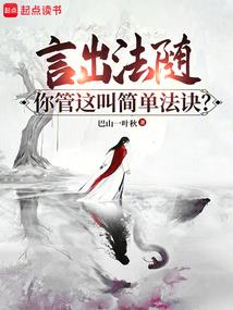 武道邪圣