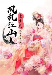 大神总是命苦的