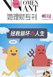 都市实力最强仙医