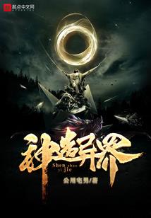 霸道总裁傲妻不乖