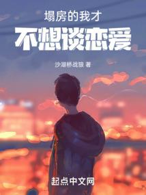 重生第一奸商
