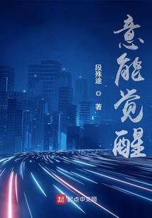 火影之鞍马平安