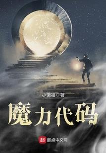 艾瑞克编年史