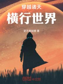 武与魂