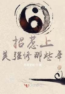 千世至尊