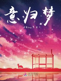 天上掉下来十二只小狼