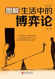 舰娘的星战之旅