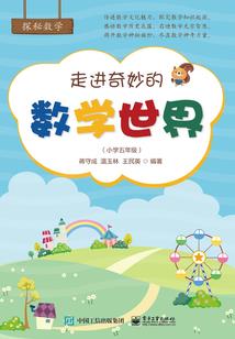 逆天狂妃：禁欲王爷，好闷骚