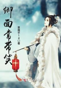足坛教父，超巨收藏家