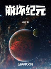 穿越庶女之邪王夫君很妖魅