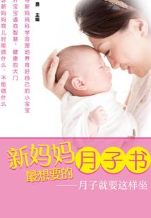 斯魄灵大陆