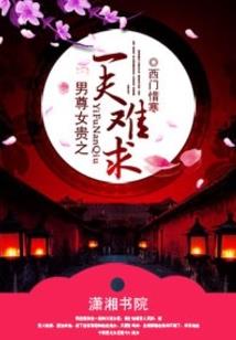 夜太黑路太长