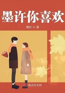 隐龙遮天