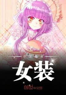 我老婆是太古冥王