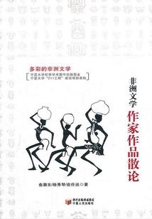 戮中情