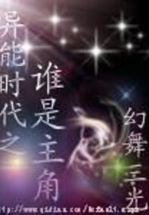 雄国崛起
