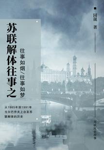夜无常在武周时代