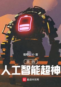 诸天之为长生崛起