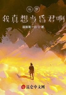 神域变